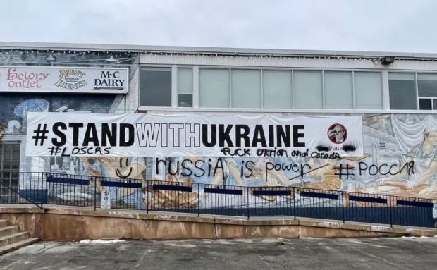 ucrainofobia